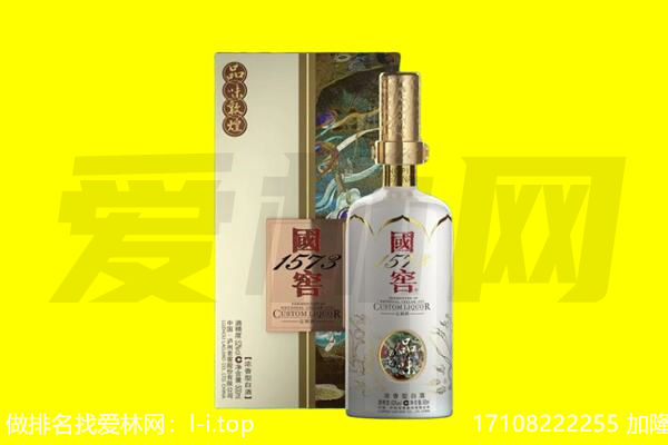 单县回收国窖1573