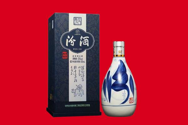 单县回收汾酒